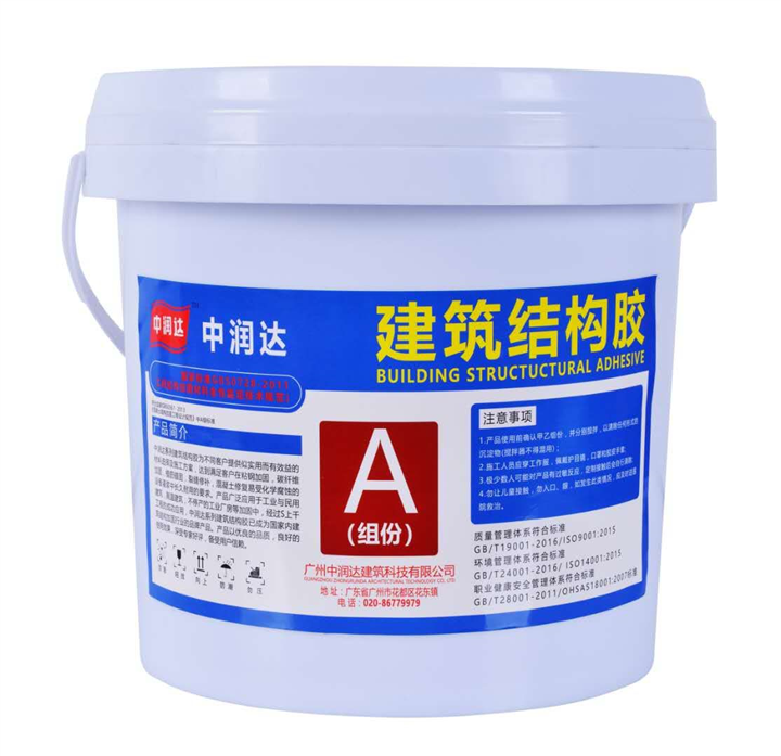 广东环氧树脂粘钢胶 