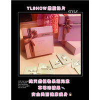 YLSHOW燃脂奶片