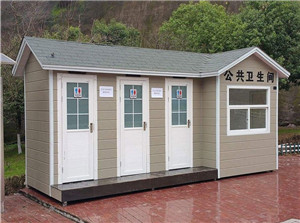 轻钢移动厕所厂家