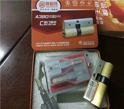 固始换锁共享防盗锁芯无法打开该怎么办