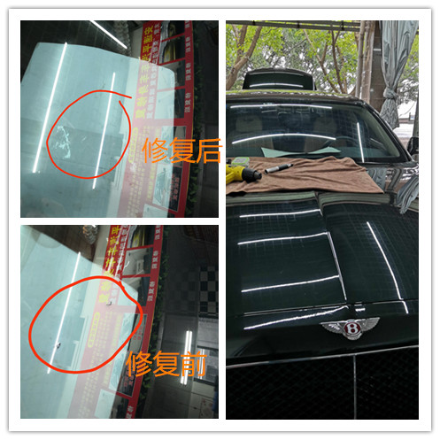 铜仁汽车挡风玻璃修补 