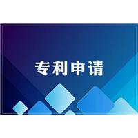 昆明专利申请