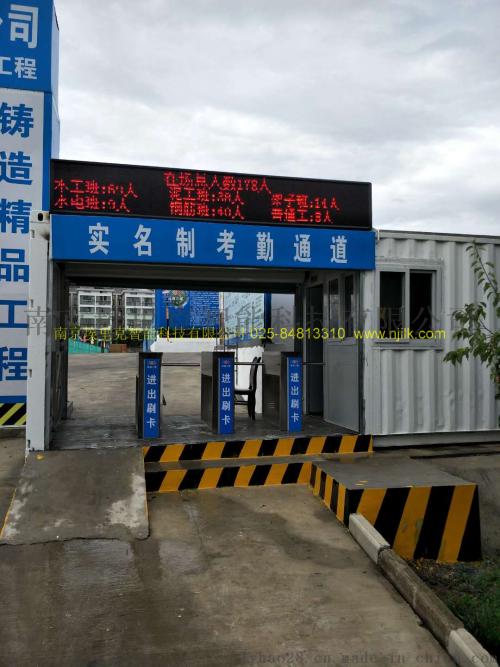 合肥门禁道闸