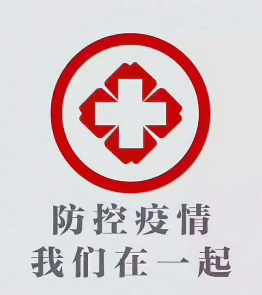常德灭鼠