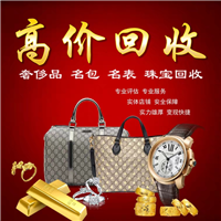 潍坊名表回收 