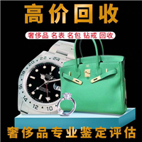 潍坊名包回收 