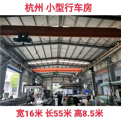 杭州二手钢结构