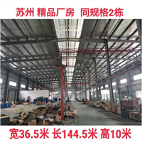 温州二手钢结构厂房