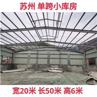 宁波二手钢结构