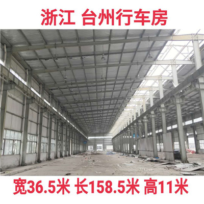 丽水二手钢结构