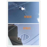 六盘水挡风玻璃修复 