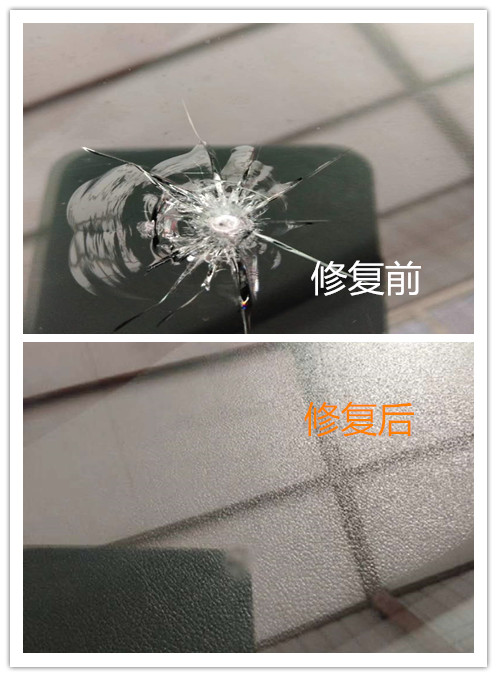 六盘水汽车玻璃修复 