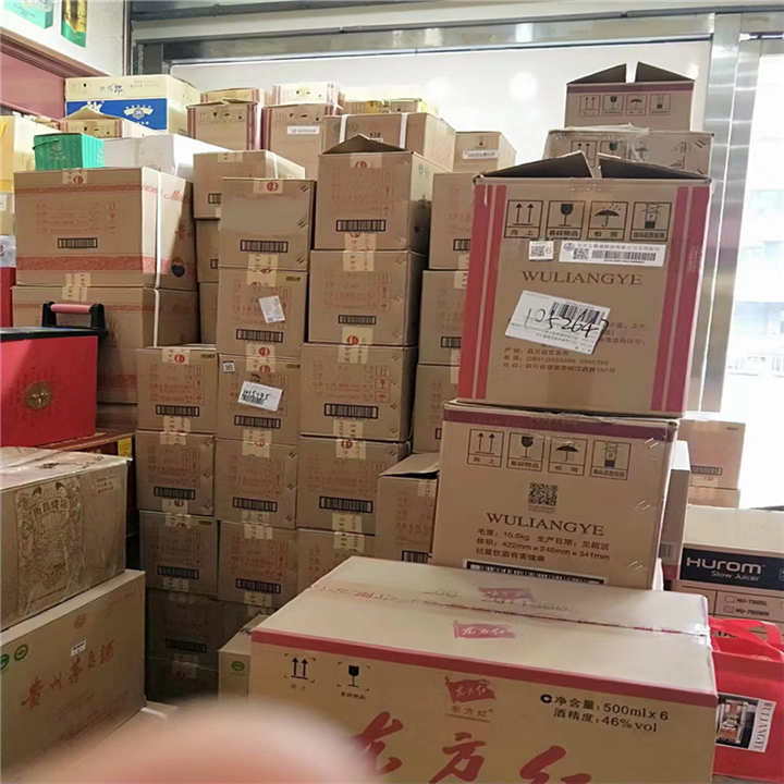 兴平市回收烟酒