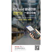 用友畅捷通怎么收费的 