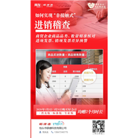 用友畅捷通软件多少钱一套 