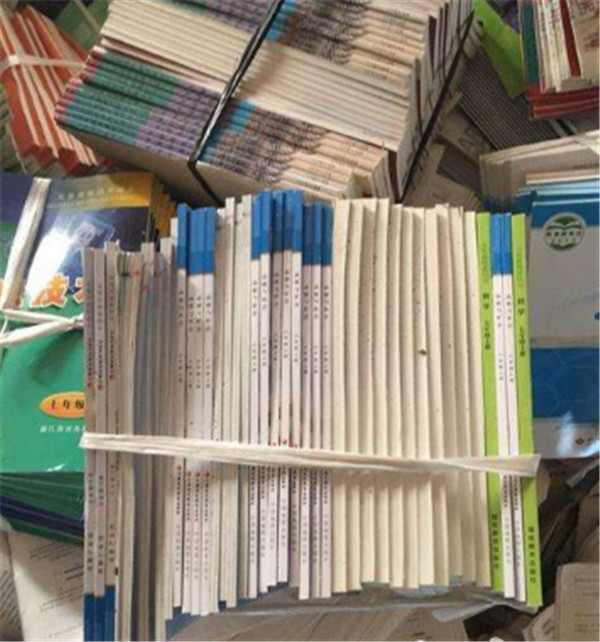 越秀区废纸回收公司