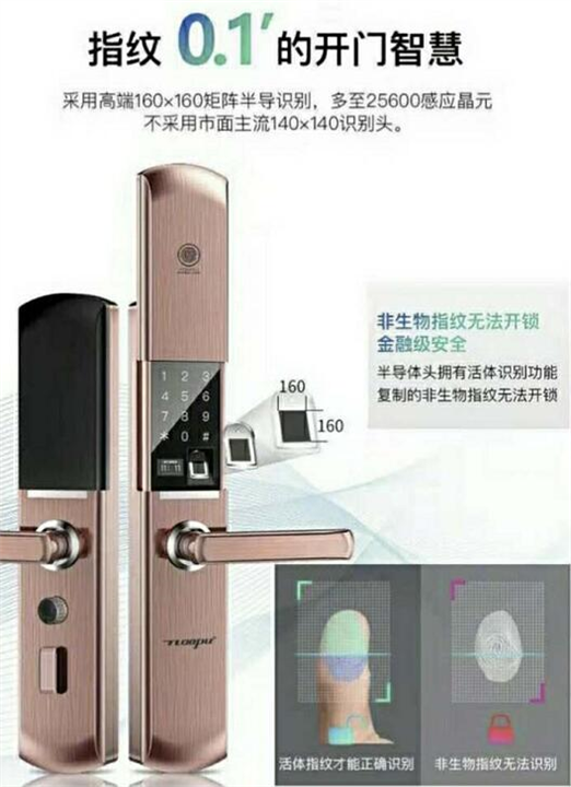 仙游开锁公司