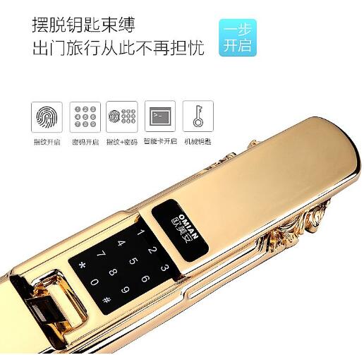 仙游安装指纹锁