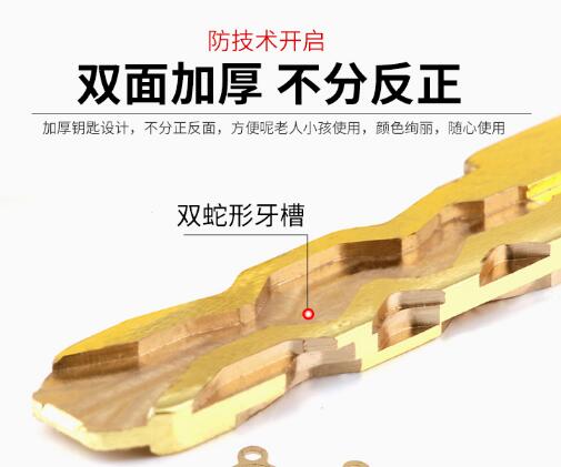 仙游开锁