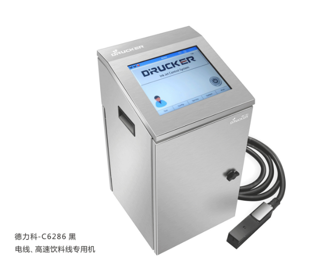新疆喷码机小字符喷码机C6286黑 