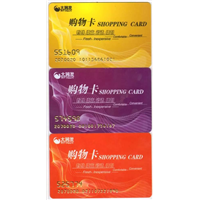 厦门购物卡回收