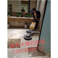 福州大理石翻新