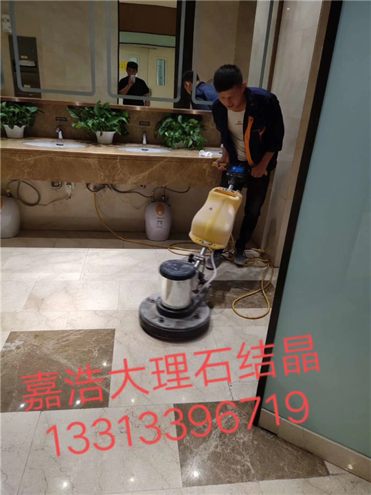 福州大理石翻新 