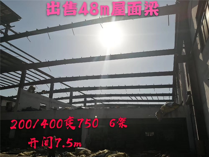南京二手钢结构出售