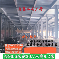 江苏出售双层厂房
