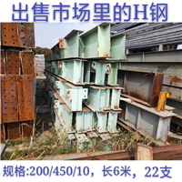 江苏二手钢结构出售