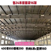 嘉兴精品库房出售