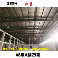 无锡二手钢结构