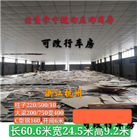 杭州库房出售