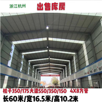 江苏二手钢结构