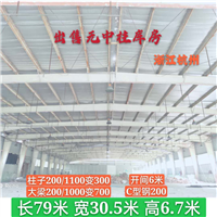 江苏出售二手库房