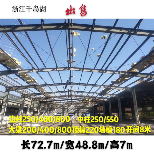 嘉兴二手钢结构电话