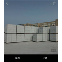 深圳市轻质砖隔墙