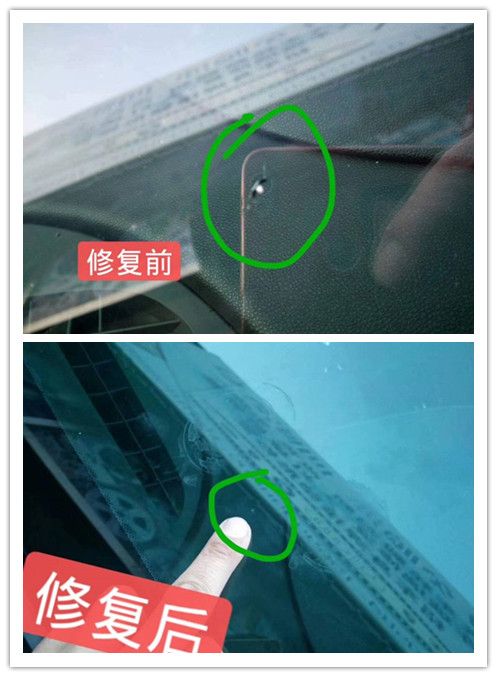 乌鲁木齐汽车玻璃修复 