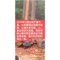 宜春打井 