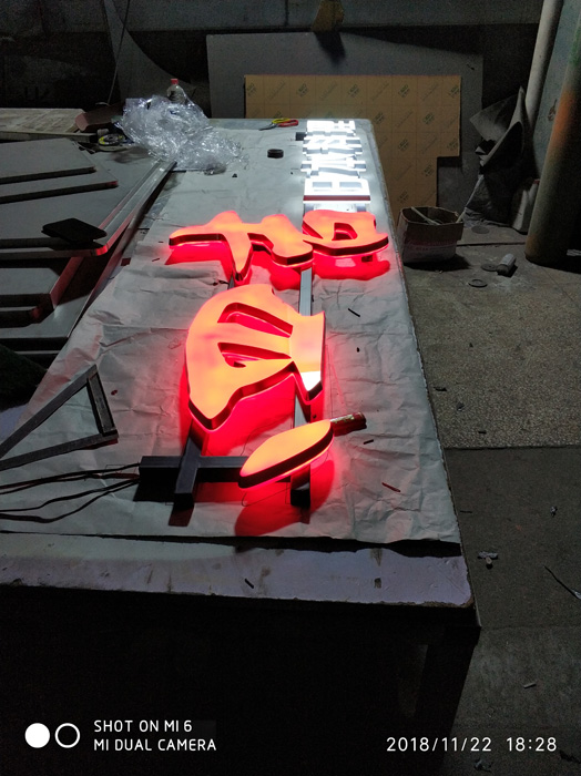 上海迷你字制作价格 