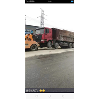 高速救援