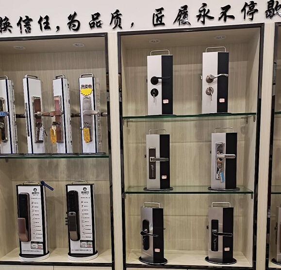 广元开锁