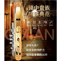 广元开锁电话号码