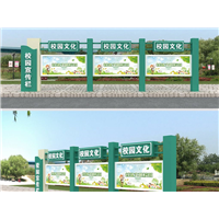 舟山校园文化栏