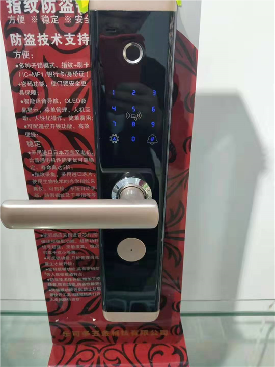 黔西开锁分享防盗门锁的选择注意事项