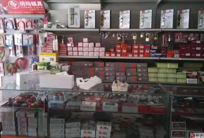 户县开锁师傅的电话 