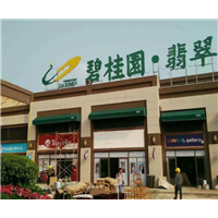 成都遮阳棚