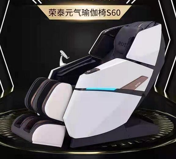 张家界荣泰**椅