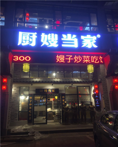 亳州防腐木门头