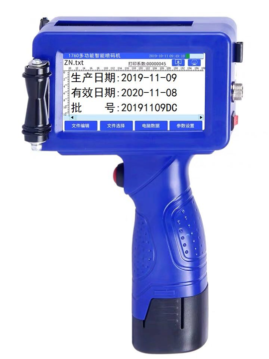 泰安喷码机价格
